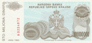 Szerbia 100 000 000 dinár, 1993, UNC bankjegy