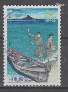 1999. japán Japán Nippon Japan Mi: 2738A  Okinawa prefektúra táncosok halász csónak Tachu hegy