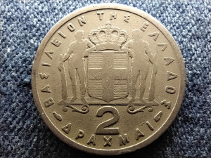 Görögország I. Pál (1947-1964) 2 drachma 1954 (id62852)