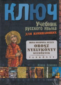Irina Oszipova - KULCS - OROSZ NYELVKÖNYV I.