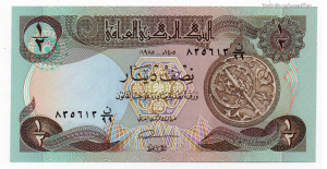 Irak 1/2 Dinar Bankjegy 1985 P68a22