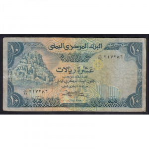 Jemen, 10 rials 1983 F