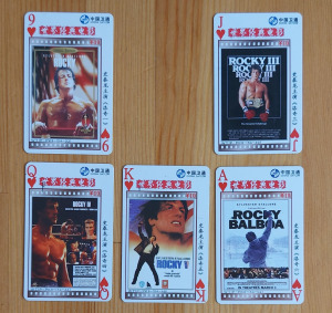 Rocky Balboa telefonkártya sor ( kínai , kör  sor )