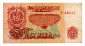 Bulgária 5 Leva Bankjegy 1974 P95a