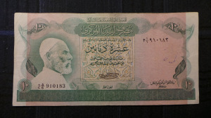 Líbia 10 Dinar 1980 F  (HZ A05)
