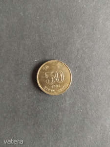 50 cent 1993 Hong Kong