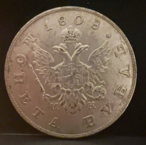 Orosz császári 1 Rubel 1808