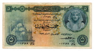 Egyiptom 5 Font Bankjegy 1959 P31c
