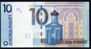 Fehéroroszország 10 rubel UNC 2019