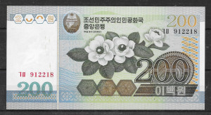 2005. Észak-Korea , 200  Won   bankjegy , UNC
