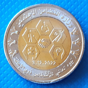 Egyiptom 1 font 2023 UNC Mozgássérült Fogyatékos Bimetál
