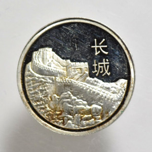 2007  Kína  ezüst 10 yuan   -PFX444