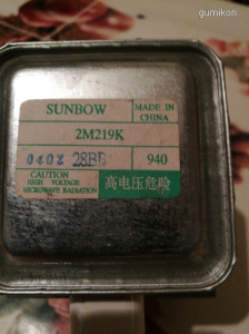 Sunbow mikrosütő magnetron 2M219K