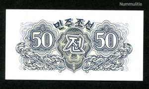 Észak-Korea 1947 50 Chon UNC