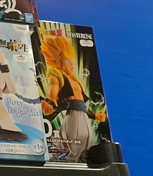 Figurine DRAGON BALL Z Masterlise : Figurine GOTENKS SSJ Prize D Figurine DRAGON BALL Z Masterlise : Figurine GOTENKS SSJ Prize D