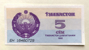 5 szom Üzbegisztán 1992 hajtatlan UNC bankjegy