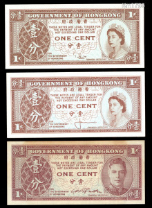 Hongkong Hong Kong 1 cent LOT é.n. (1945-1986) 3 db együtt - V. György + II. Erzsébet  - UNC