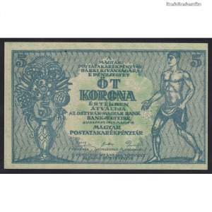 Magyarország, 5 korona 1919 aUNC+