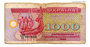 Ukrajna 1000 Kupon Karbovanec Bankjegy 1992