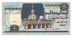 Egyiptom 5 Font Bankjegy 1989-2001 P59b