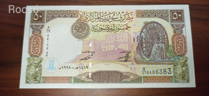 50 Pounds Szíria 1998 UNC állapotú bankjegy