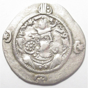 Irán, IV. Hurmuz 578-590 drachma - Szászánida Birodalom VF, 4.070g900