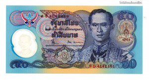 Thaiföld 50 Baht Bankjegy 1996 P99a-66 Emlékkiadás