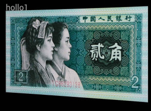 1 Ft-ról!!  UNC !!!   Kína 2 Jiao  1980  Tökéletes hajtatlan !! Gyönyörű bankjegy!