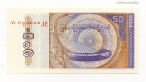 Mianmar 50 Pja Bankjegy 1994 P68
