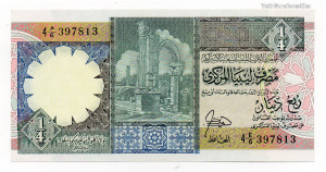 Líbia 1/4 Dinár Bankjegy 1990 P52