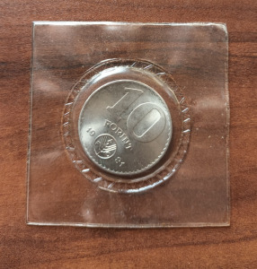 FAO 10 forint 1981