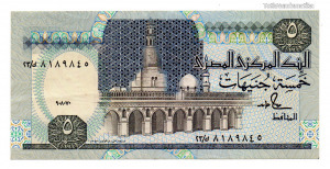 Egyiptom 5 Font Bankjegy 1990 Pick:59