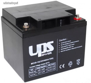 UPS 12V 45Ah zselés ólom akkumulátor riasztórendszerekhez