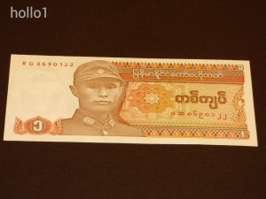 1 Ft-ról!!! UNC !  Myanmar 1 Kyat  Hajtatlan !!!  1990  Ropogós, bankfriss bankjegy !
