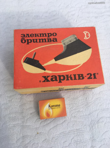 Régi szovjet orosz elektromos borotva - Dobozában - Papírjaival - villanyborotva táskájában