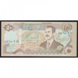 Irak, 50 dinars 1994 UNC