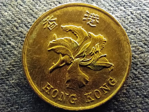 Hongkong 50 cent 1998 (id72383)