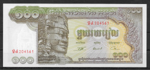 1972.. Kambodzsa  , 100  Rials   bankjegy UNC