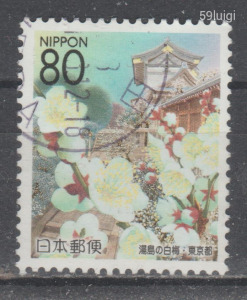 2006. japán Japán Nippon Japan Mi: 4086  Tokyo prefektúra tájak virágok parkok ume virágok