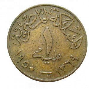 Egyiptom, 1 millieme 1950 VF