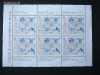 Portugál postatiszta kisív