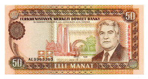 Türkmenisztán 50 Manat Bankjegy 1995 P5b