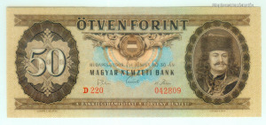 1969 50 forint UNC