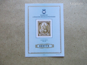 1993.  MABÉOSZ a magyar bélyeggyűjtésért emlékív (54)