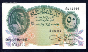 1943  Egyiptom  50 Piastres  XF+  -FXD86