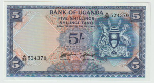 UGANDA 5 shilingi 1966 P1 UNC