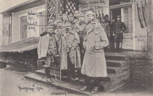 Az 1. és 2. zlj. törzs (Hajworonka, Kelet-Galícia) [1915.]