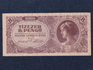 Háború utáni inflációs sorozat (1945-1946) 10000 B.-pengő bankjegy 1946 (id82414)