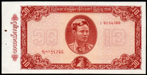 Burma 10 kyats UNC 1965