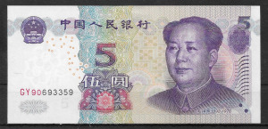 2005 . Kínai  Népközt.  ,5  Yüan  bankjegy  UNC,